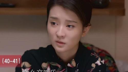 欢乐颂2第51集,情感纠葛升级，职场风云再起