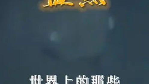 51未解之谜,揭秘神秘现象背后的科学奥秘