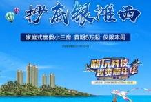 强盛51,铸就辉煌，迈向新时代的征程