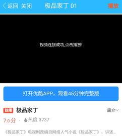 538在线精品视频,探索知识海洋的视听盛宴